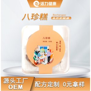 药食同源八珍糕OEM代加工