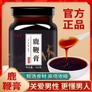 安徽尊茗堂生物科技有限公司