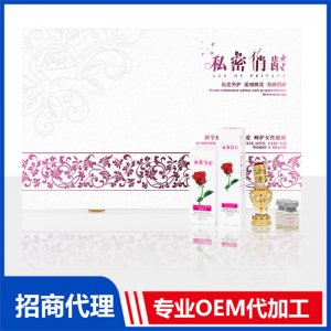 私密俏龄女性多肽修护套贴牌OEM/ODM