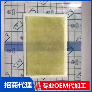 吸水棉贴贴牌定制代加工