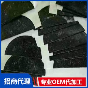 折叠膏贴OEM/ODM定制代加工