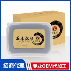 美容院养生草本发热泥灸膏OEM/ODM定制代加工