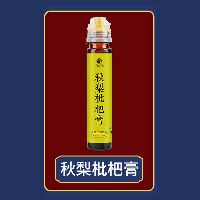 便携瓶装秋梨膏oem贴牌,总有一款适合您