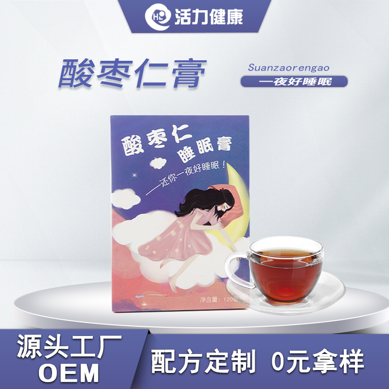 药食同源百合酸枣仁睡眠膏代加工|我负责加工生产,你来提供制作配方!