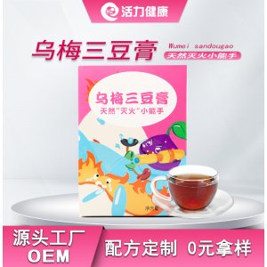 药食同源乌梅三豆膏滋OEM/ODM代加工