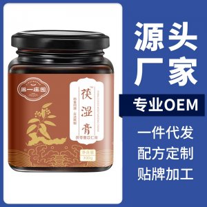 茯湿膏OEM/ODM定制代加工