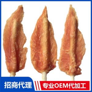 宠物鸡肉奶酪棒OEM代加工