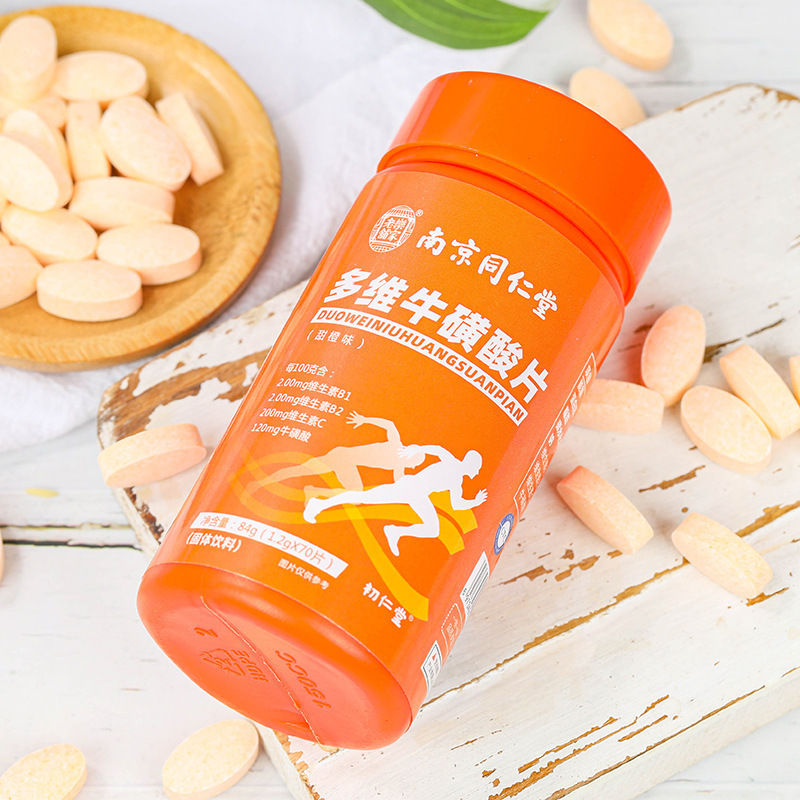 乐家老铺多维牛磺酸片贴牌代加工,见证生产过程