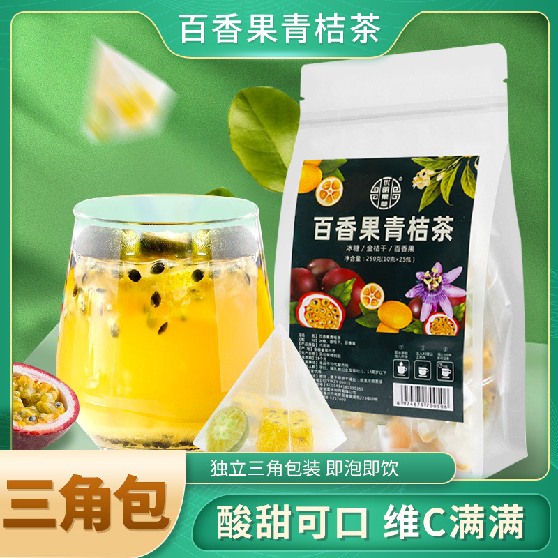 百香果青桔茶代加工,推荐给您看看