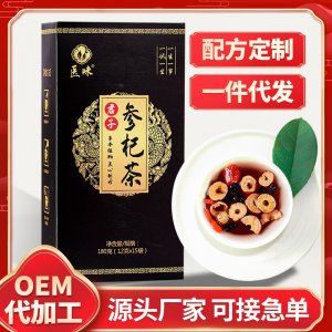 参杞茶贴牌OEM/ODM