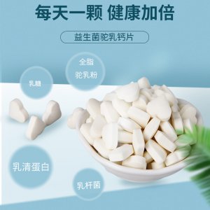 安徽勃众生物科技有限公司