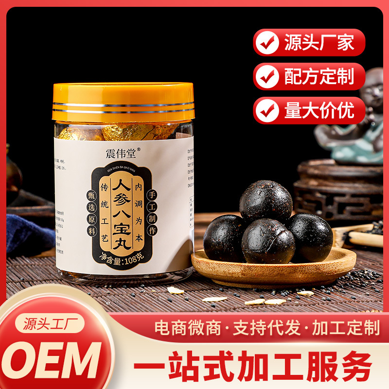 人參八寶丸代加工工廠,你需要知道這些