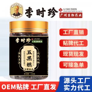 亳州市百蕊草贸易有限公司