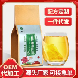 柠檬山楂荷叶茶可OEM/ODM代工