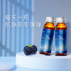 燕窝鱼胶原蛋白蓝莓果饮代加工贴牌OEM/ODM