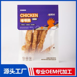 芝芝鸡 宠物食品OEM代加工