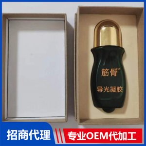 导光凝胶贴牌OEM/ODM