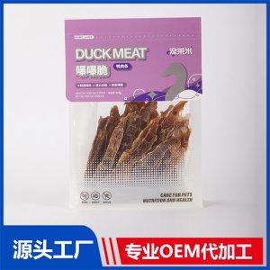 鸭肉条 宠物食品OEM/ODM代加工