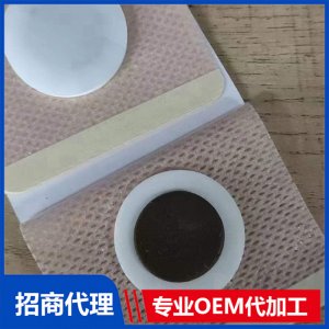 扁桃体贴贴牌定制代加工
