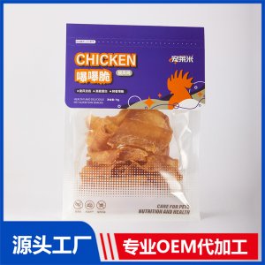 旋风鸡 宠物食品OEM代加工