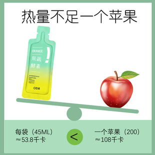 酵素植物饮料果蔬酵素粉口服液代加工,选择靠谱的厂家,产品质量有保证
