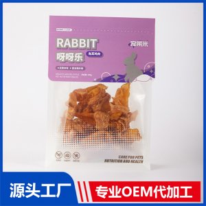 兔耳鸡肉 宠物食品贴牌OEM/ODM