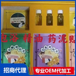 兒科套盒 精油代加工貼牌OEM/ODM