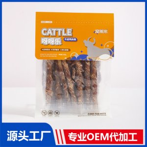 牛皮鸭肉卷 宠物食品OEM/ODM定制代加工