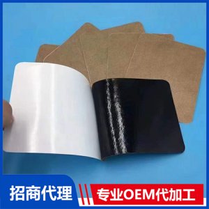 巴布贴OEM代加工