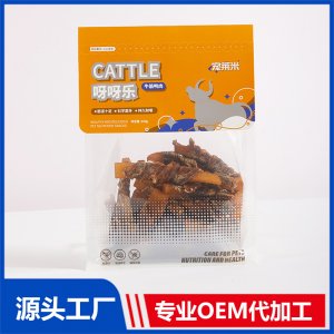 牛筋鸭肉 宠物食品可OEM/ODM代工