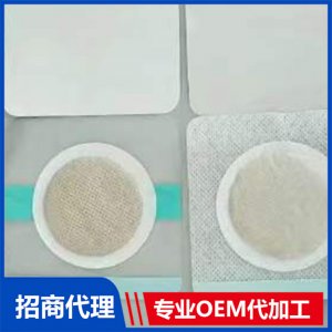 腹泻贴OEM/ODM定制代加工