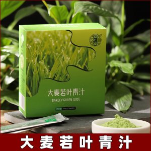 大麦若叶青汁粉OEM代加工