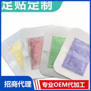 足贴代加工贴牌OEM/ODM