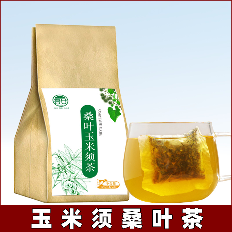 玉米须桑叶茶定制贴牌代加工,代工过的都说好