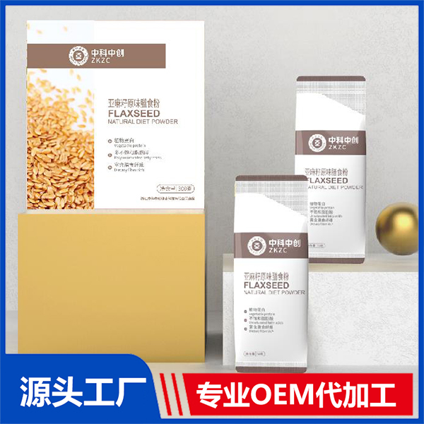 亚麻籽原味膳食粉贴牌代加工定制,严格把控产品品质