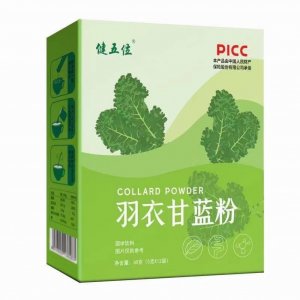 羽衣甘蓝粉代加工贴牌OEM/ODM