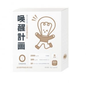 黑咖啡牛磺酸咀嚼片压片糖果OEM/ODM代加工