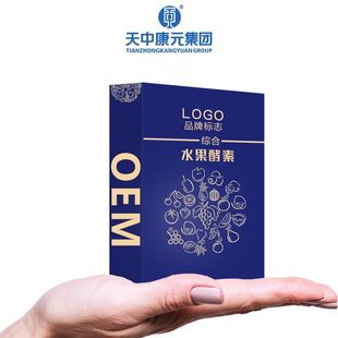 综合果蔬酵素粉代加工oem,弄懂这些在选择
