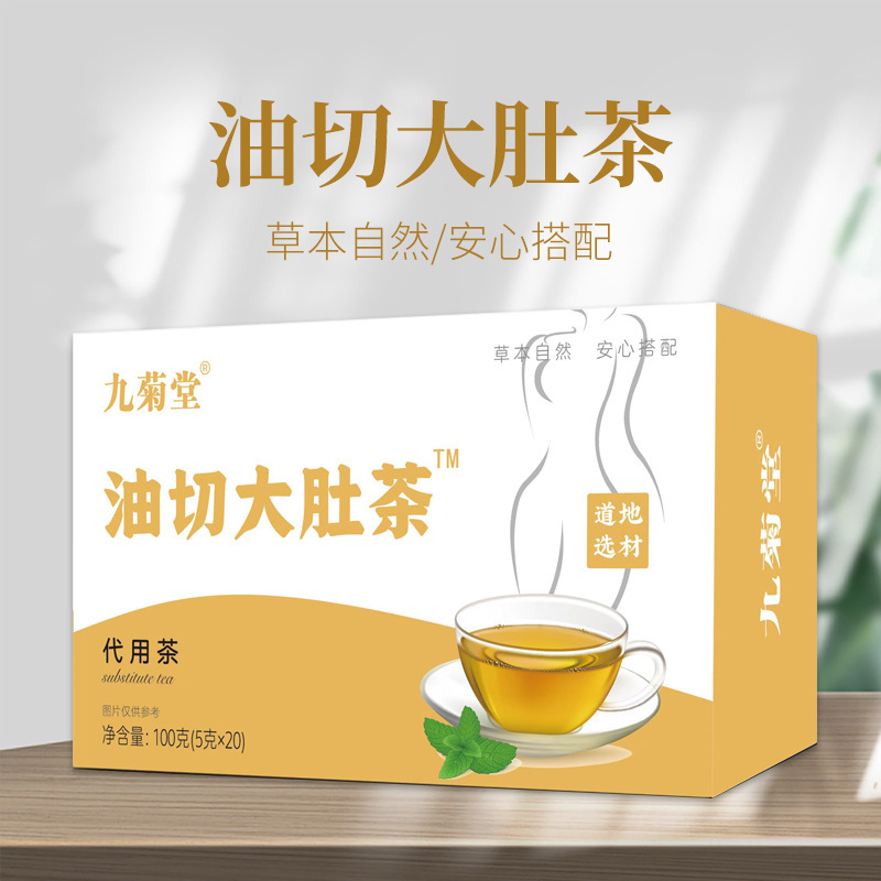 油切大肚茶代加工-可任性定制-成本低-出货快