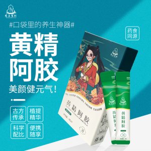 黄精阿胶固体饮料OEM/ODM代加工