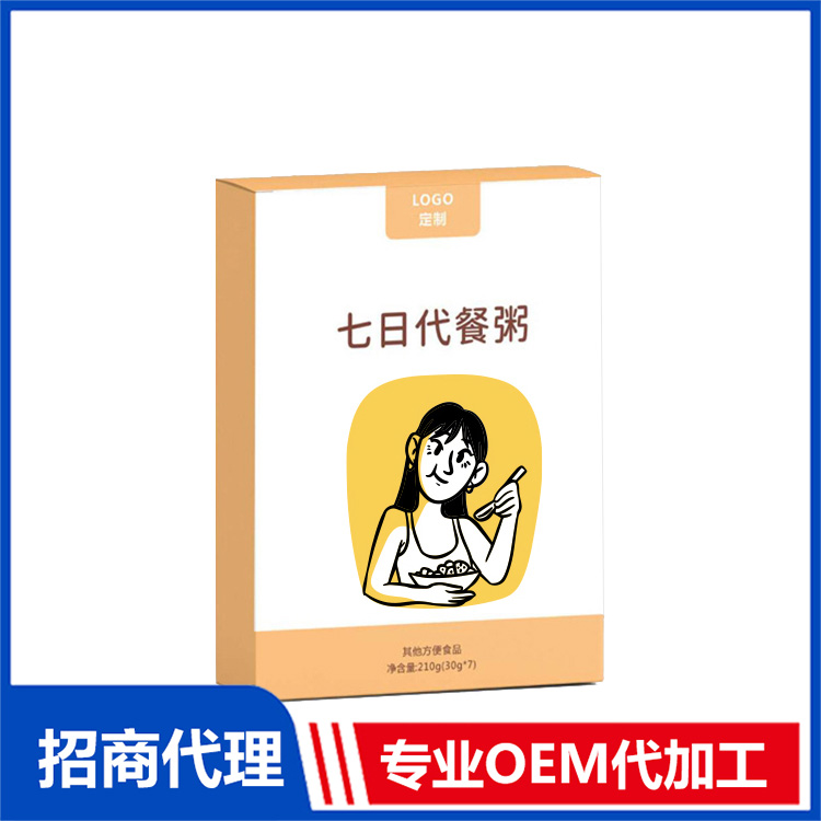 方便食品OEM/ODM代加工