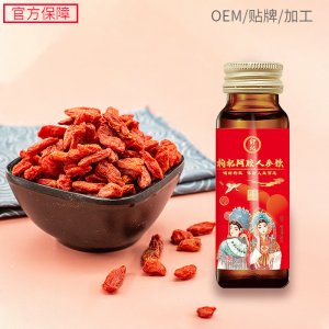 山东健美生物科技有限公司