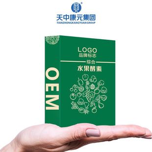 综合水果酵素粉代加工贴牌代工综合水果酵素粉代加工OEM从设计到出货15天闪电出货