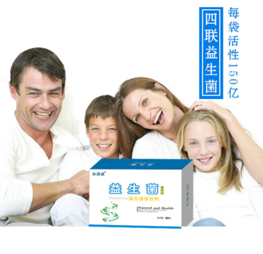 益生菌蛋白固体饮料贴牌代加工oem,完全符合加工标准