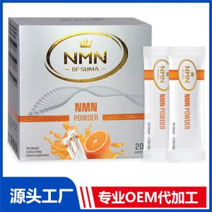 NMN(Power)OEM/ODM定制代加工