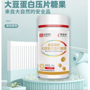 大豆蛋白压片糖果贴牌OEM/ODM