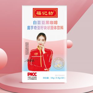 南京同仁堂白芸豆黑咖啡魔芋奇亚籽贴牌OEM/ODM