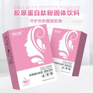 博伦优品胶原蛋白肽粉OEM代加工