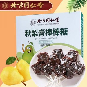 北京同仁堂內(nèi)廷上用秋梨膏棒棒糖代加工貼牌OEM/ODM