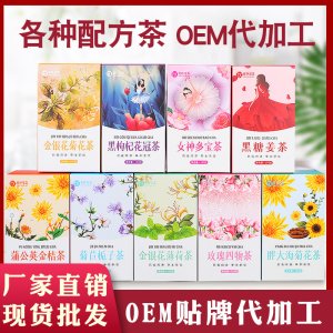 亳州市翰軒佰草生物科技有限公司